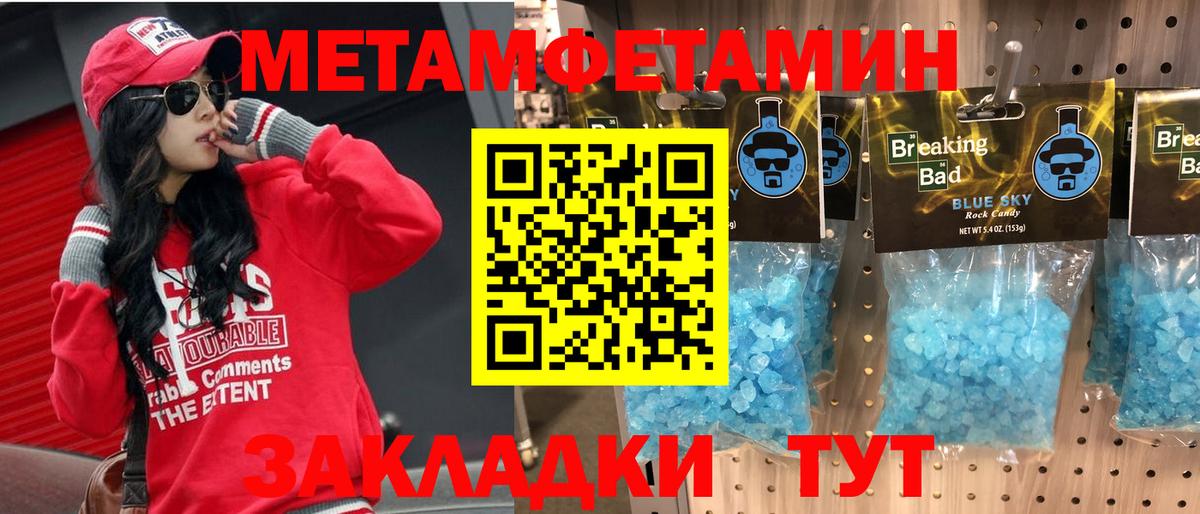 Амфетамин 97% Заводоуковск