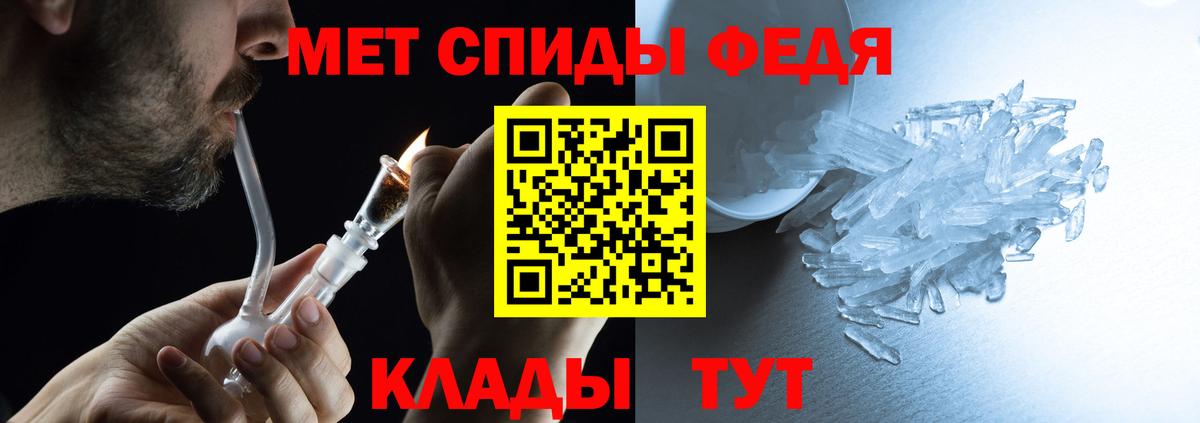 АМФ  Амфетамин VHQ  Вход с VPN  Заводоуковск 