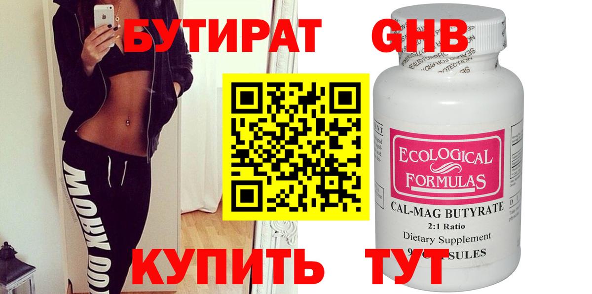 Меф Заводоуковск