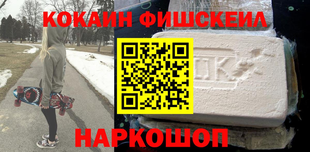 Кокаин Боливия Заводоуковск