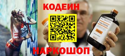 винт Берёзовский