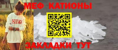 каннабис Бийск