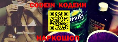 каннабис Бийск