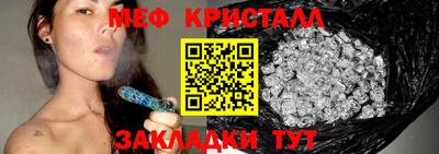 каннабис Бийск