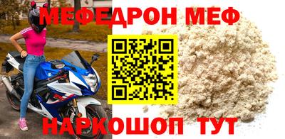 винт Берёзовский
