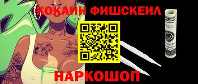 ГАЛЛЮЦИНОГЕННЫЕ ГРИБЫ Беслан