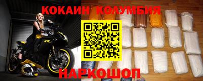 винт Берёзовский