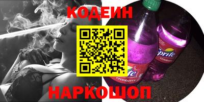 ГАЛЛЮЦИНОГЕННЫЕ ГРИБЫ Беслан