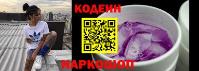 винт Берёзовский