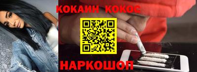 каннабис Бийск