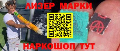 каннабис Бийск