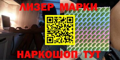 ГАЛЛЮЦИНОГЕННЫЕ ГРИБЫ Беслан