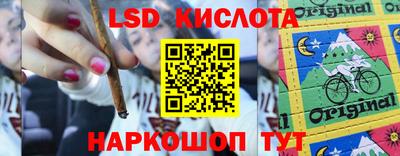 спайс Конаково