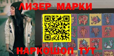 каннабис Бийск