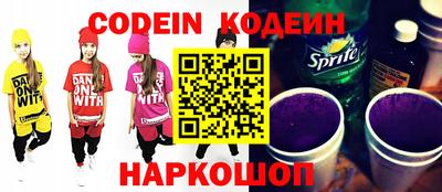 каннабис Бийск
