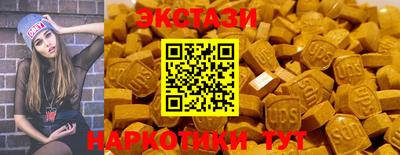 ГАЛЛЮЦИНОГЕННЫЕ ГРИБЫ Беслан