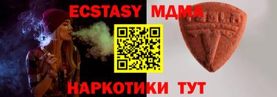 каннабис Бийск