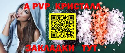 винт Берёзовский