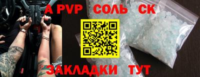 винт Берёзовский