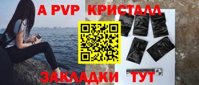 винт Берёзовский