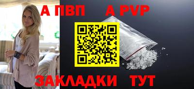 винт Берёзовский