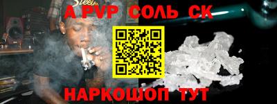 каннабис Бийск