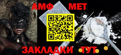 каннабис Бийск