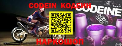 мескалин Коммунар
