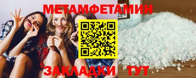 каннабис Бийск