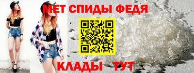 мефедрон VHQ Комсомольск-на-Амуре