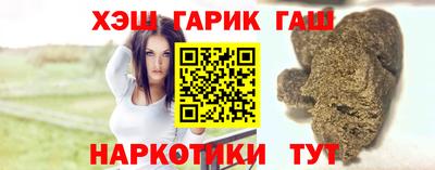 каннабис Бийск
