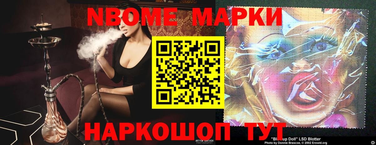 ЛСД экстази кислота Заводоуковск