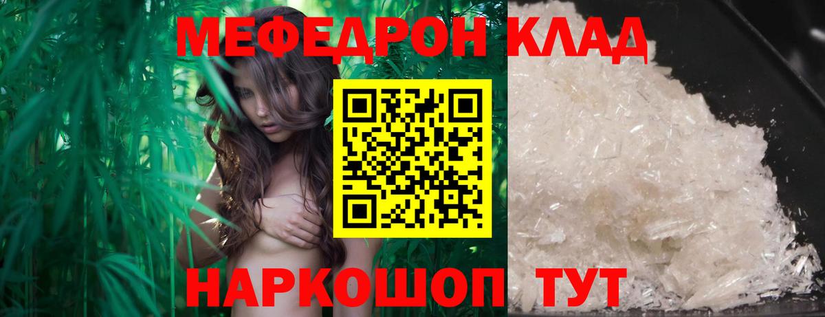 ГАШИШ  Заводоуковск  Бошки Шишки  Гашиш  МЕФ   Вход с VPN 