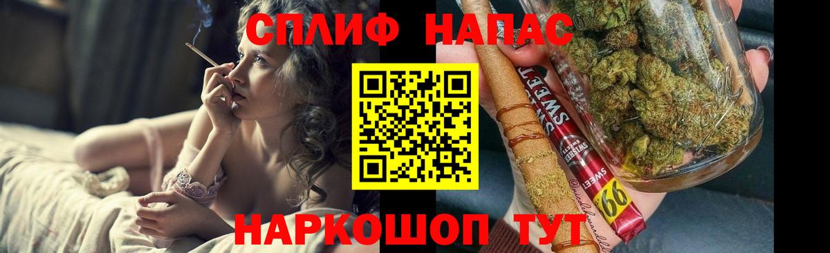 Бошки Шишки THC 21%  Канабис LSD WEED  Вход с VPN  Заводоуковск 